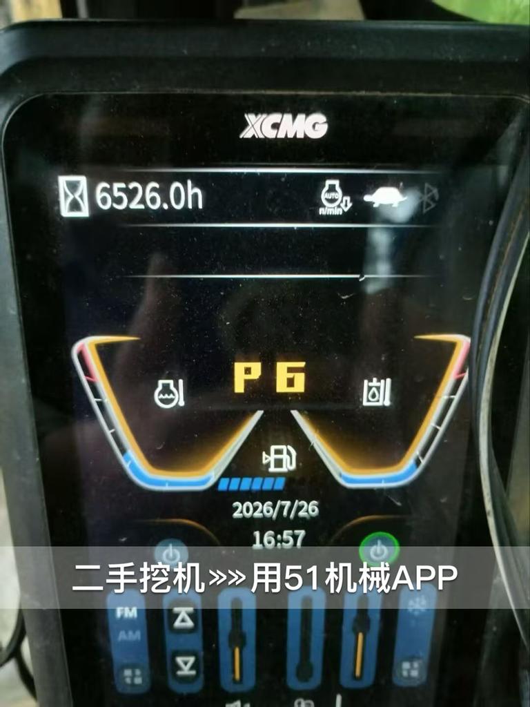51机械